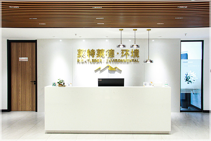 萊特萊德?環(huán)境