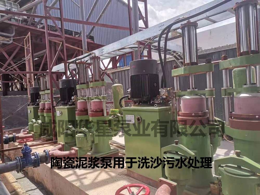 壓濾機入料泵發生堵塞解決辦法