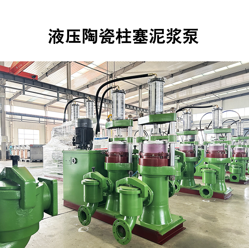 專業的陶瓷柱塞泵生產廠家,質量優質,價格合理