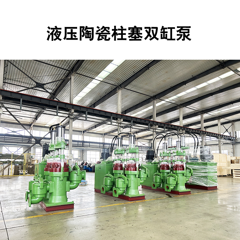 壓濾機(jī)給料泵規(guī)格_比普通泵省電60%以上