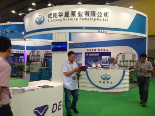咸陽華星泵業(yè)有限公司2015年參加廣州陶瓷設備展