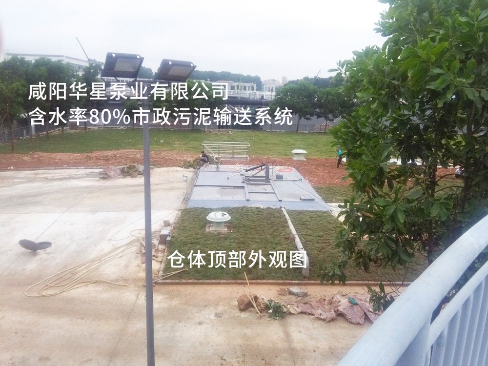 倉體頂部外觀詳圖-2 倉體頂部外觀詳圖-2