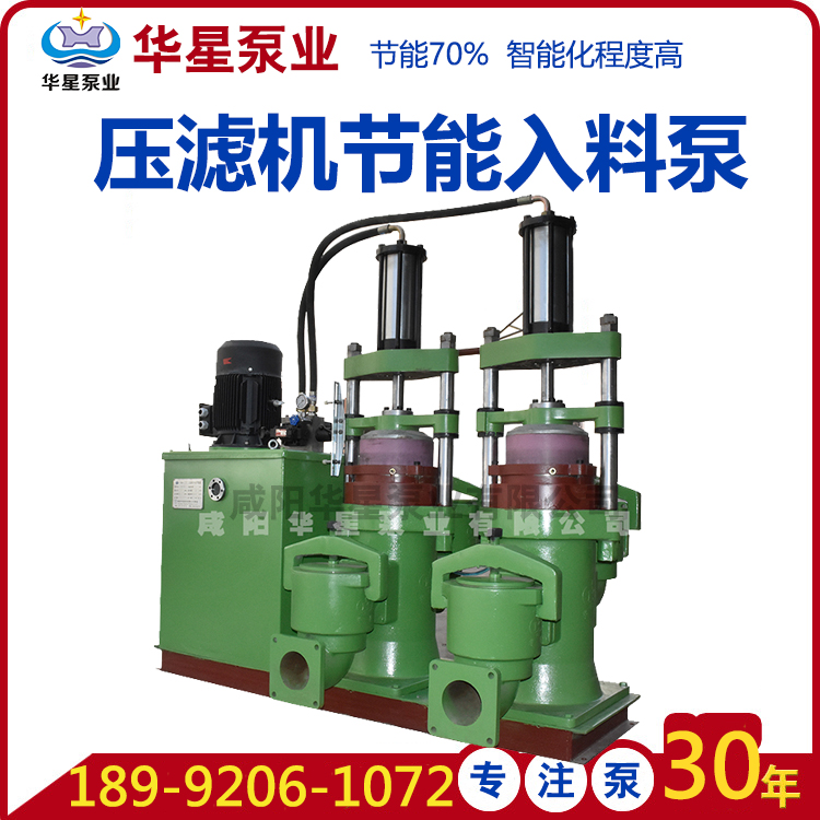 1699-競價-壓濾機專用泵-主圖 1699-競價-壓濾機專用泵-主圖