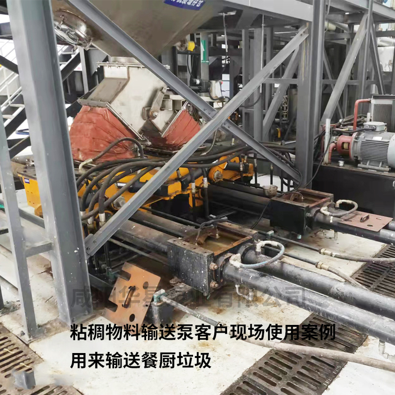 污泥處理設備10 污泥處理設備10