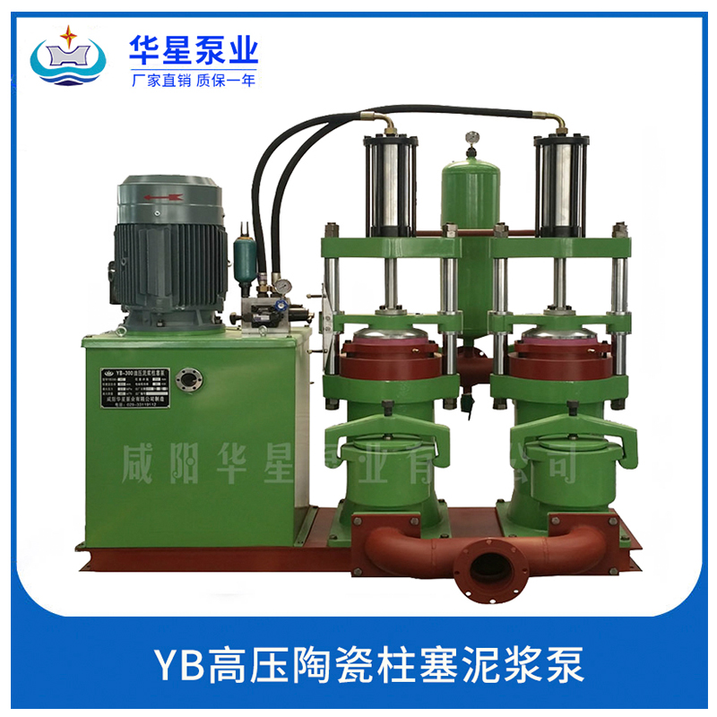 公司產(chǎn)品圖片-YB高壓陶瓷柱塞泥漿泵 公司產(chǎn)品圖片-YB高壓陶瓷柱塞泥漿泵
