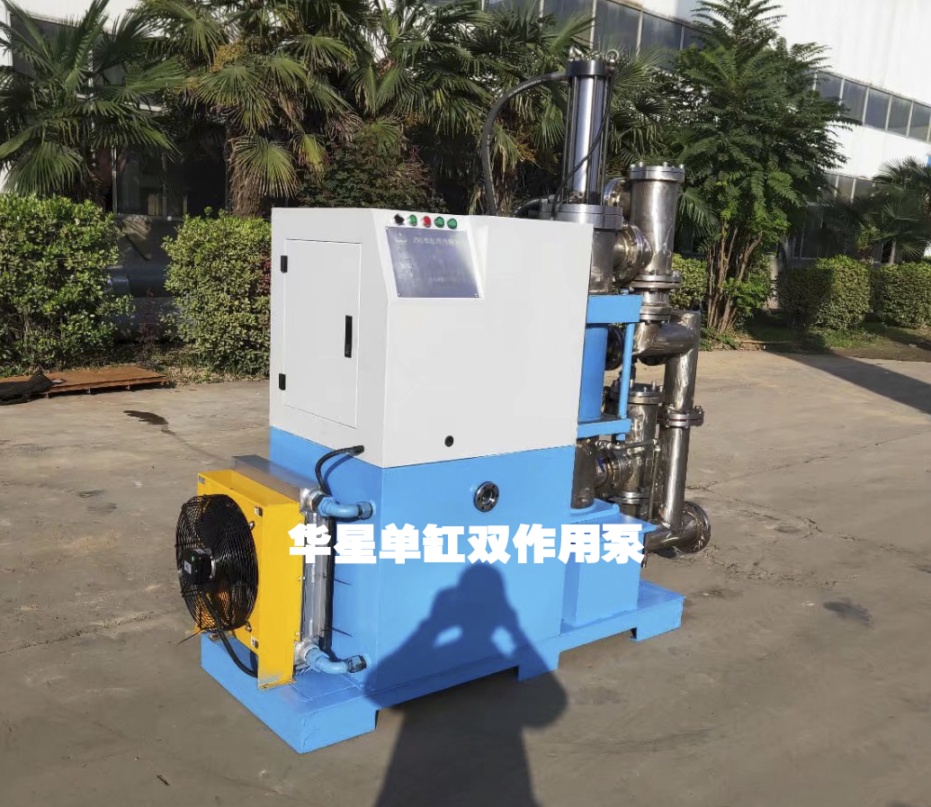 華星單缸雙作用泵-與物料接觸部位材質選用比不銹鋼高一個檔次的2205雙項鋼材質